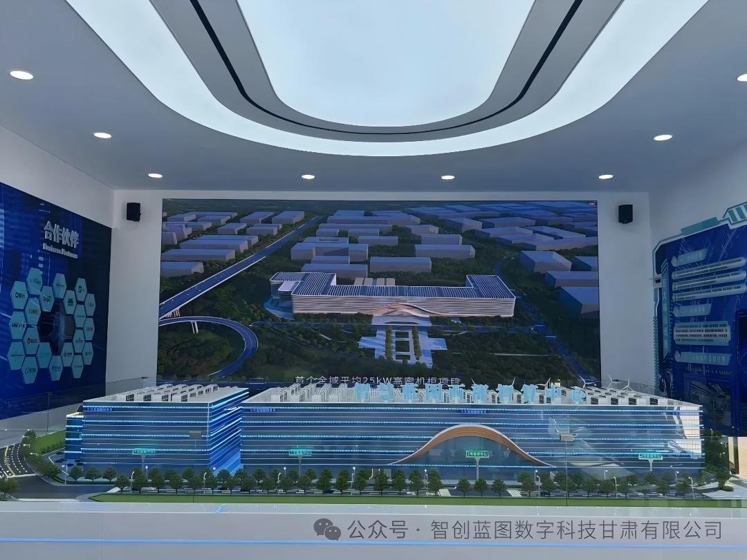 筑牢算力“电力生命线”智慧蓝图西部智算中心正式用电批复顺利获批